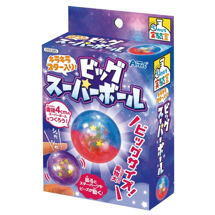 楽天市場】キラキラスター入り！ビッグスーパーボール 工作 知育 玩具