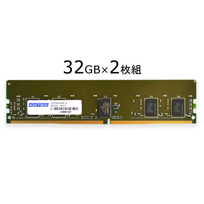 楽天市場】PCサーバー・ワークステーション用メモリ（メモリ容量32GB