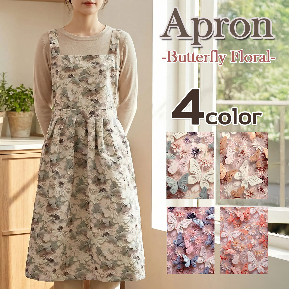 楽天市場】アンティーク（エプロン｜エプロン・三角巾）：配膳用品