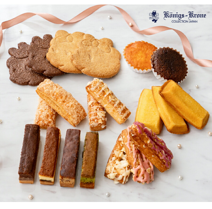 楽天市場】【当日発送】セレクトギフト K-D3 詰め合わせ 個包装 焼菓子