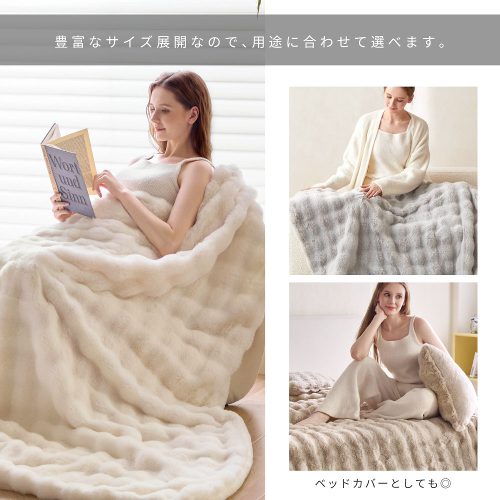 楽天市場】毛布 NERUS 【正規品】 ふわとろ毛布 air airpremium