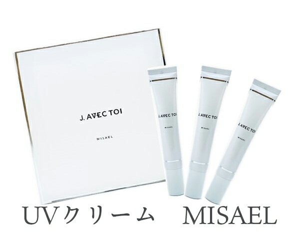 misaeluv15g3-02.jpg