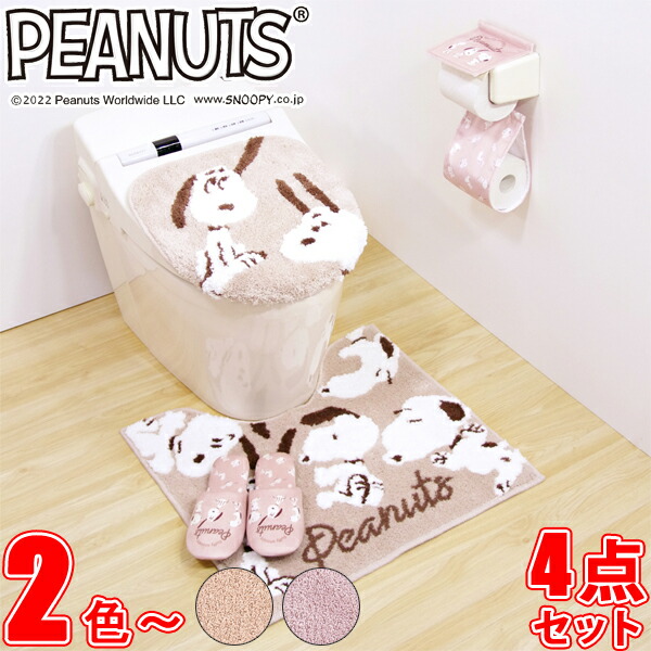 楽天市場】スヌーピー トイレ フラッフィー フタカバー（吸着シート