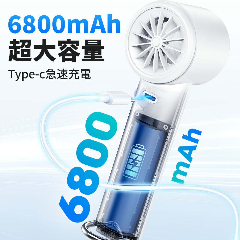 楽天市場】P5倍 【驚愕好価2,450円☆クーポン利用で】 ハンディファン