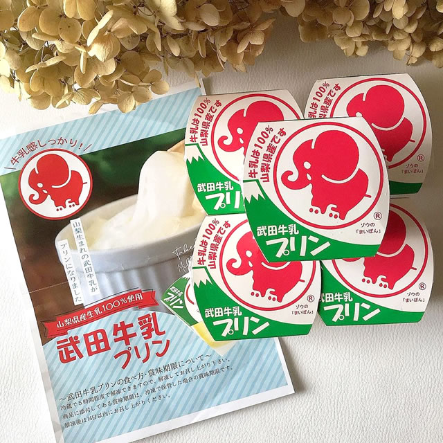 楽天市場】武田牛乳プリン 詰合せ 85g×12個入り 牛乳プリン プリン お