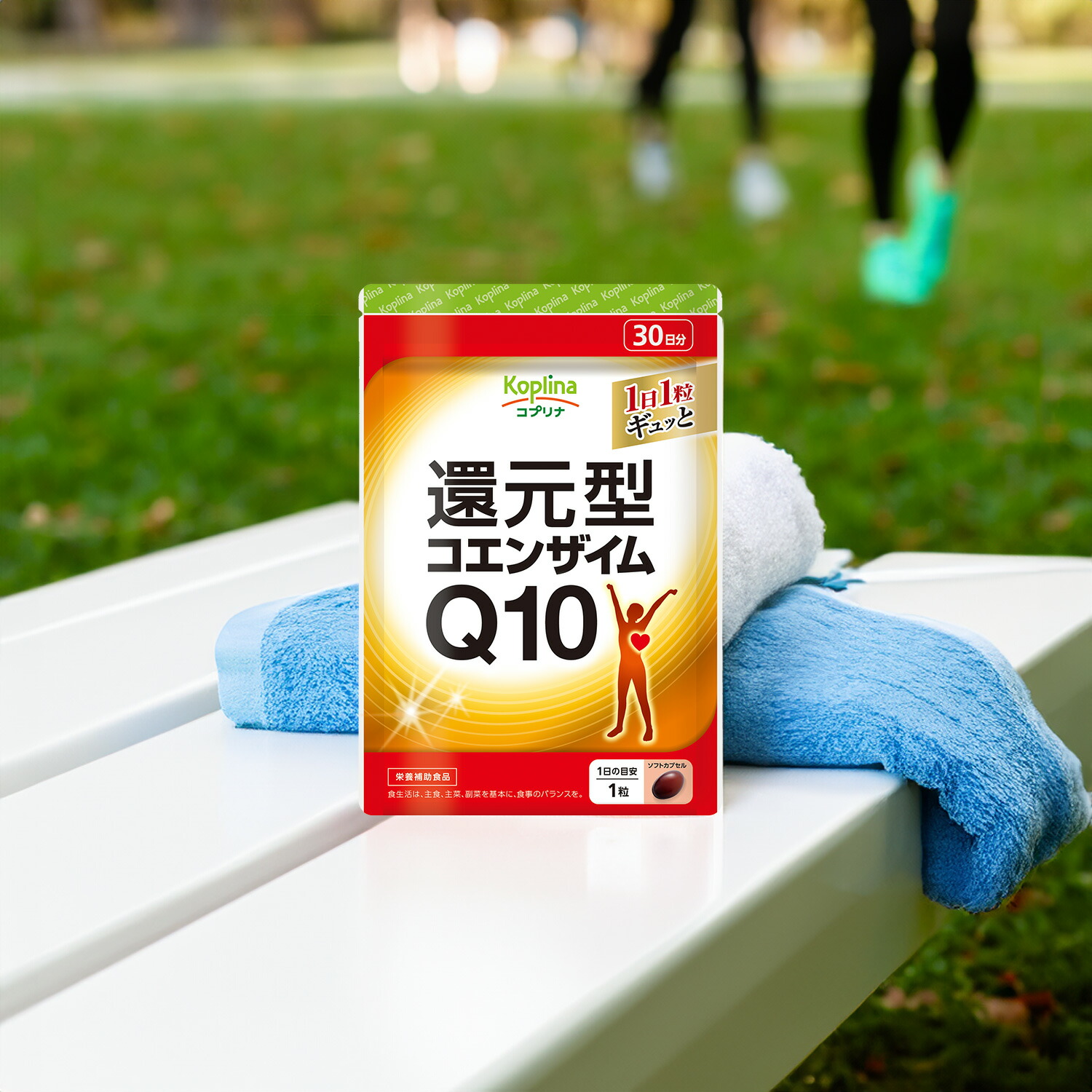 楽天市場】＼スーパーSALE 41%OFF！／ 還元型コエンザイムQ10 30粒 3袋