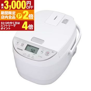 東芝 RC-10HW」の人気商品一覧 | 安い商品を通販サイトから探す - 価格.com