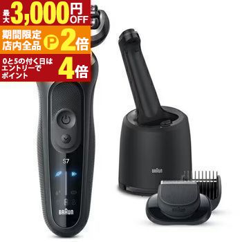 楽天市場】ブラウン 洗浄器 シリーズ7の通販