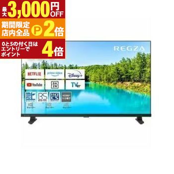 楽天市場】regza 32v30 東芝 32v型の通販