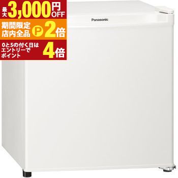 楽天市場】パナソニック 小型 冷蔵庫の通販