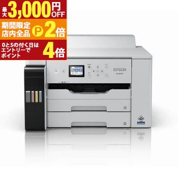 楽天市場】epson px-s6710t（インクジェットプリンタ｜プリンタ
