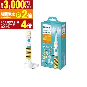 フィリップス電動歯ブラシHX」の人気商品一覧 | 安い商品を通販サイト