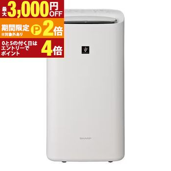 楽天市場】KI-PD50-W（機能（空気清浄機）除湿機能有）の通販