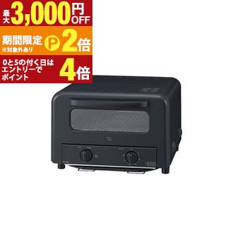 象印 トースター4枚焼き」の人気商品一覧 | 安い商品を通販サイトから