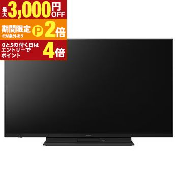 th43mr770 パナソニック」の人気商品一覧 | 安い商品を通販サイトから