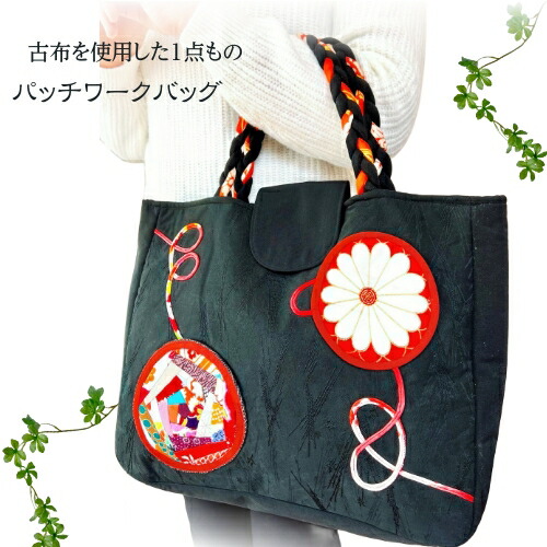 楽天市場】古布パッチワークバッグ 在庫限定｜和雑貨 古布 手作り