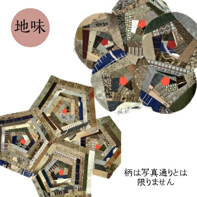楽天市場】古布パッチワークS ｜丸 五角形 和柄 古布 パッチワーク