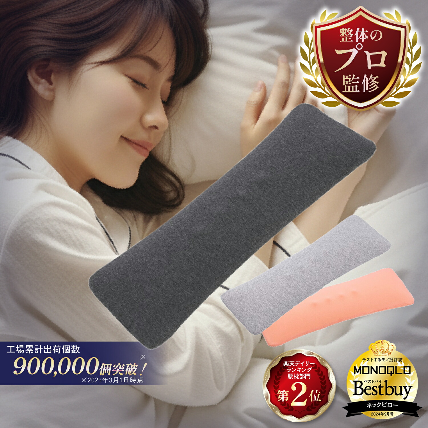 楽天市場】【海外正規品】Noson ノーソン PREMIUM 鼻拡張器 鼻呼吸