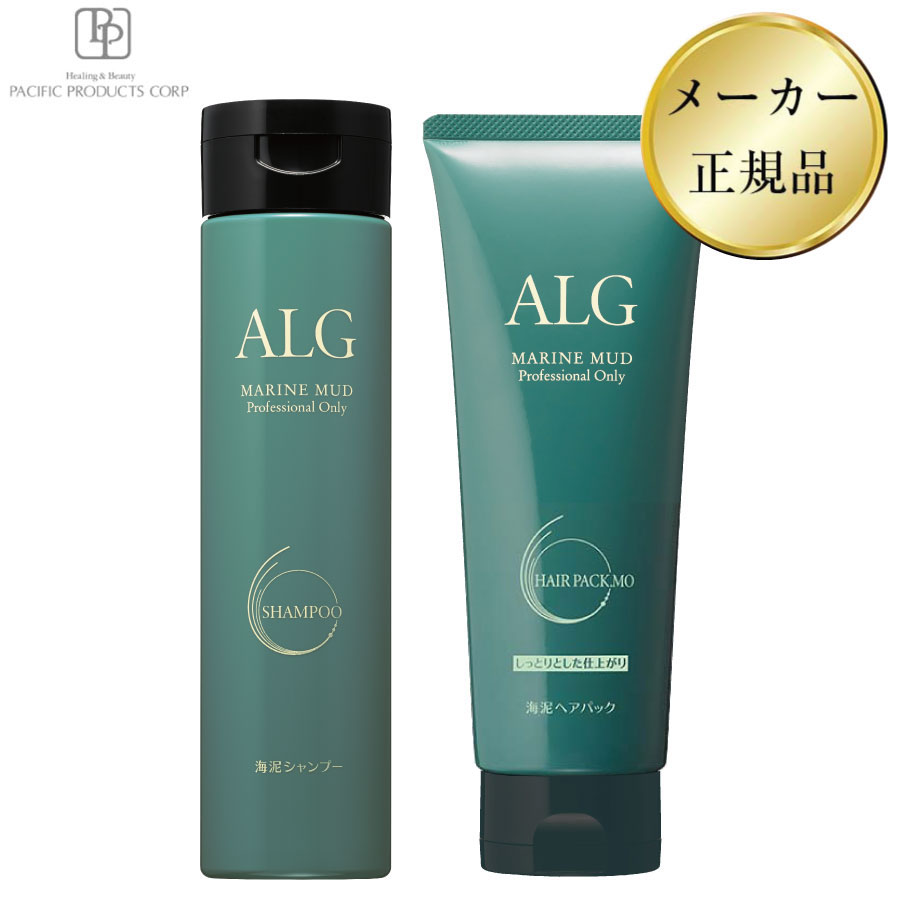 楽天市場】【サロン専売シャンプー】 アルグシャンプー 300ml＋アルグ
