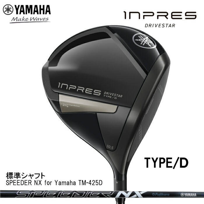 楽天市場】【2024年モデル】ヤマハゴルフ インプレス ドライブスター