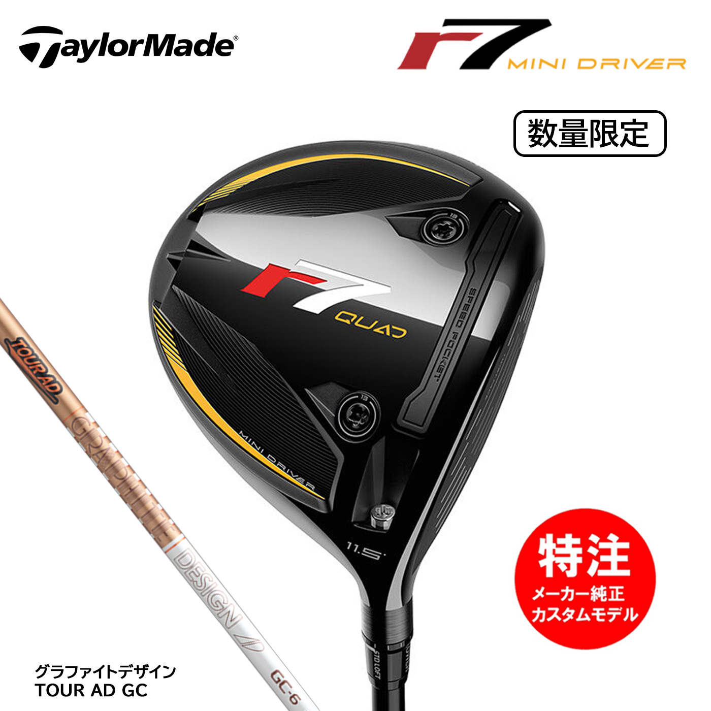 【特別価格タイムセール❗】Titleist　短尺ドライバー 2026年最新】Yahoo!オークション -タイトリスト 短尺の中古品・新品