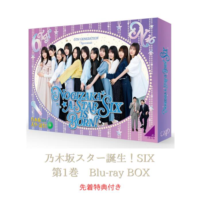 楽天市場】乃木坂46（Blu-ray｜CD・DVD）の通販