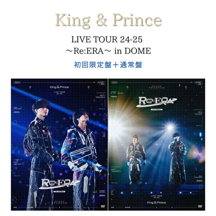 楽天市場】キンプリ dvd 予約の通販
