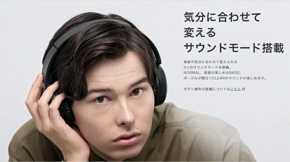 楽天市場】KENWOOD ワイヤレスヘッドホン KH-KZ30 | ブルートゥース5.2