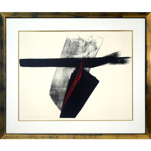 楽天市場】篠田 桃紅「FLAME」リトグラフに手彩色 水墨抽象画で世界的