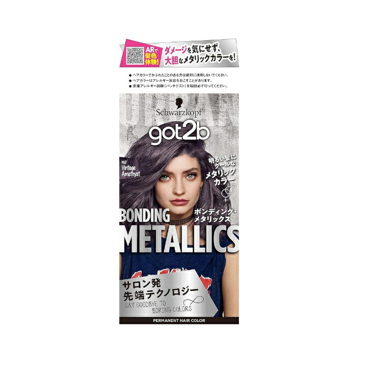 楽天市場】ボンディング・メタリックス ヘアカラー ヴィンテージ