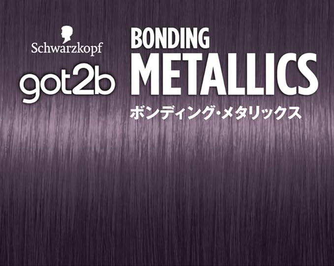 楽天市場】ボンディング・メタリックス ヘアカラー ヴィンテージ