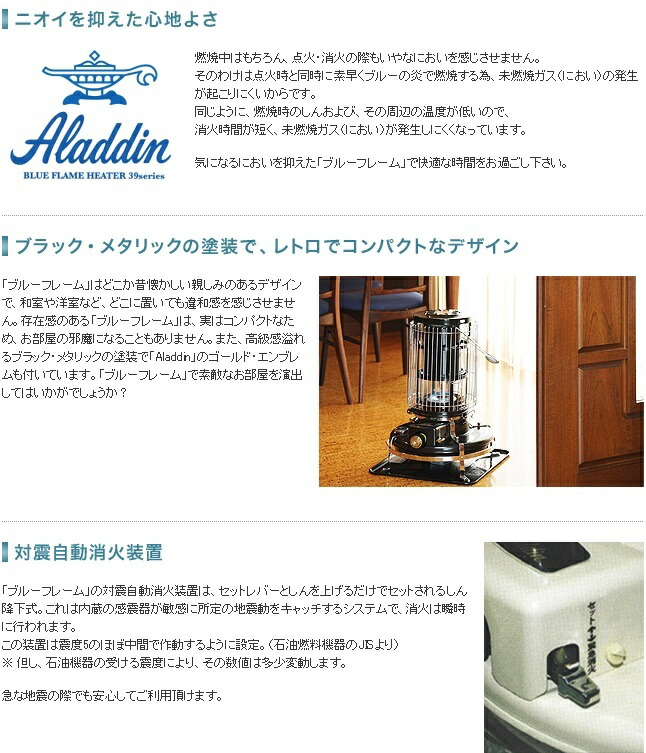 楽天市場】アラジン ブルーフレーム ヒーター ) ホワイト アラジン