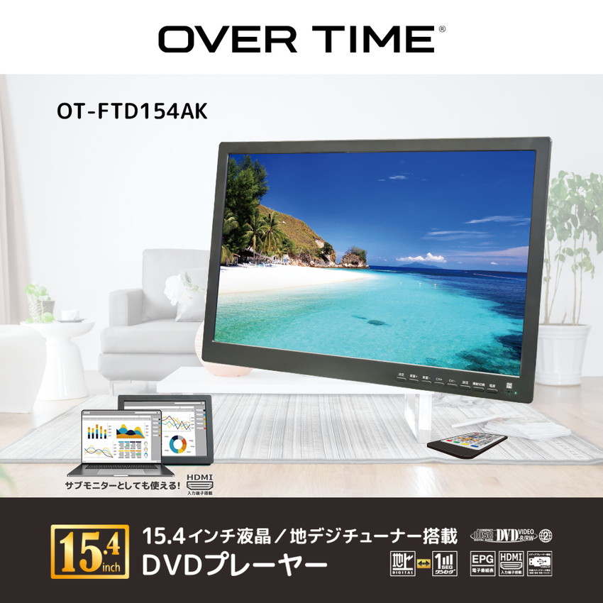 楽天市場】ポータブル テレビ 15.4インチ 15.4型 15インチ 15型 DVD