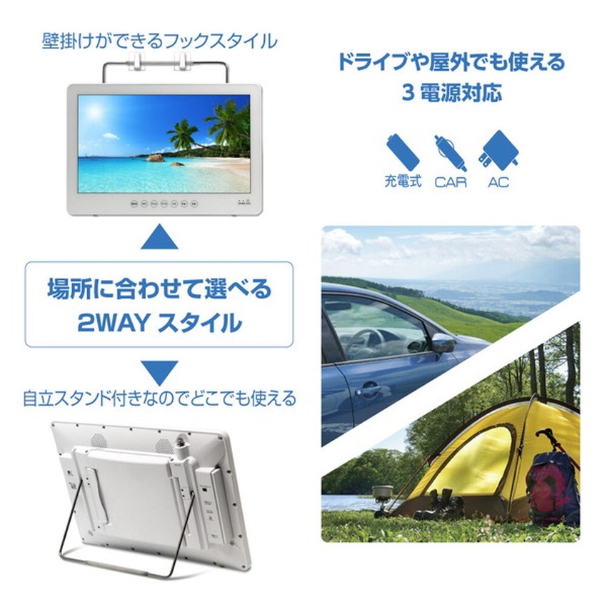 楽天市場】防水テレビ ポータブル テレビ 14インチ 14型 防水
