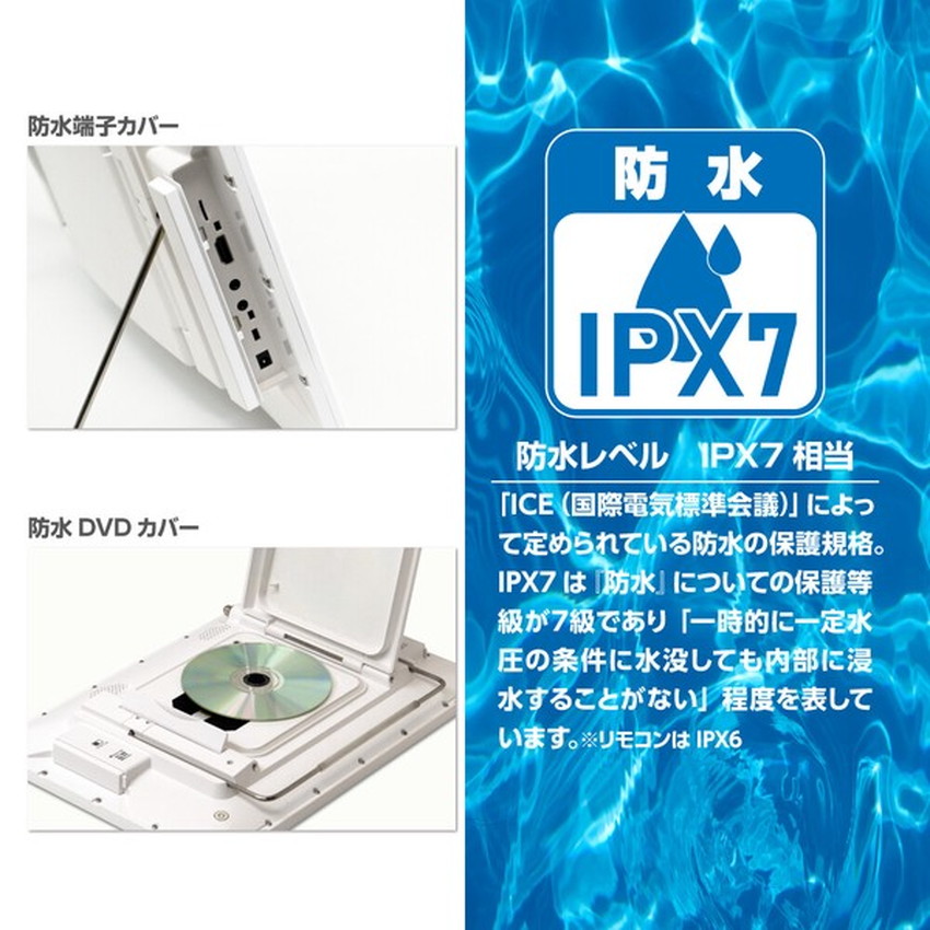 楽天市場】防水テレビ ポータブル テレビ 14インチ 14型 防水
