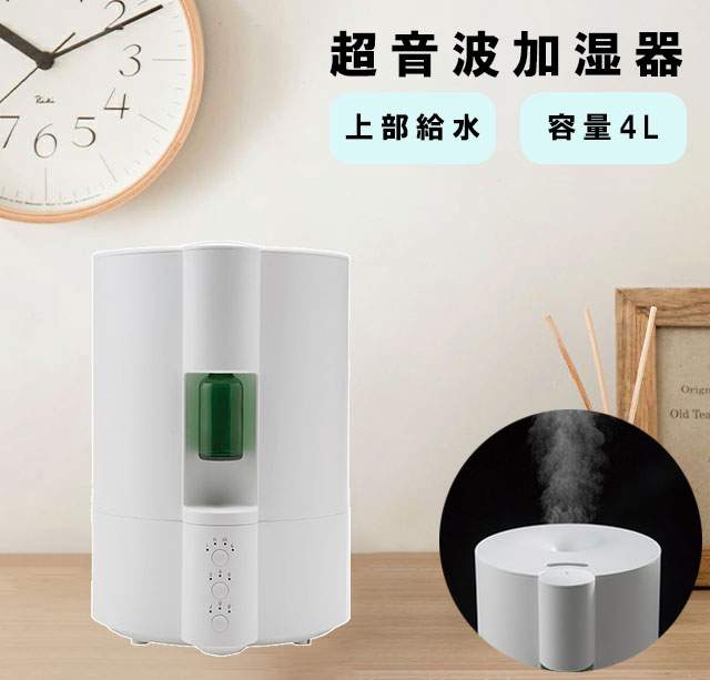 楽天市場】加湿器 4L 大容量 ネブライザー式 アロマディフューザー