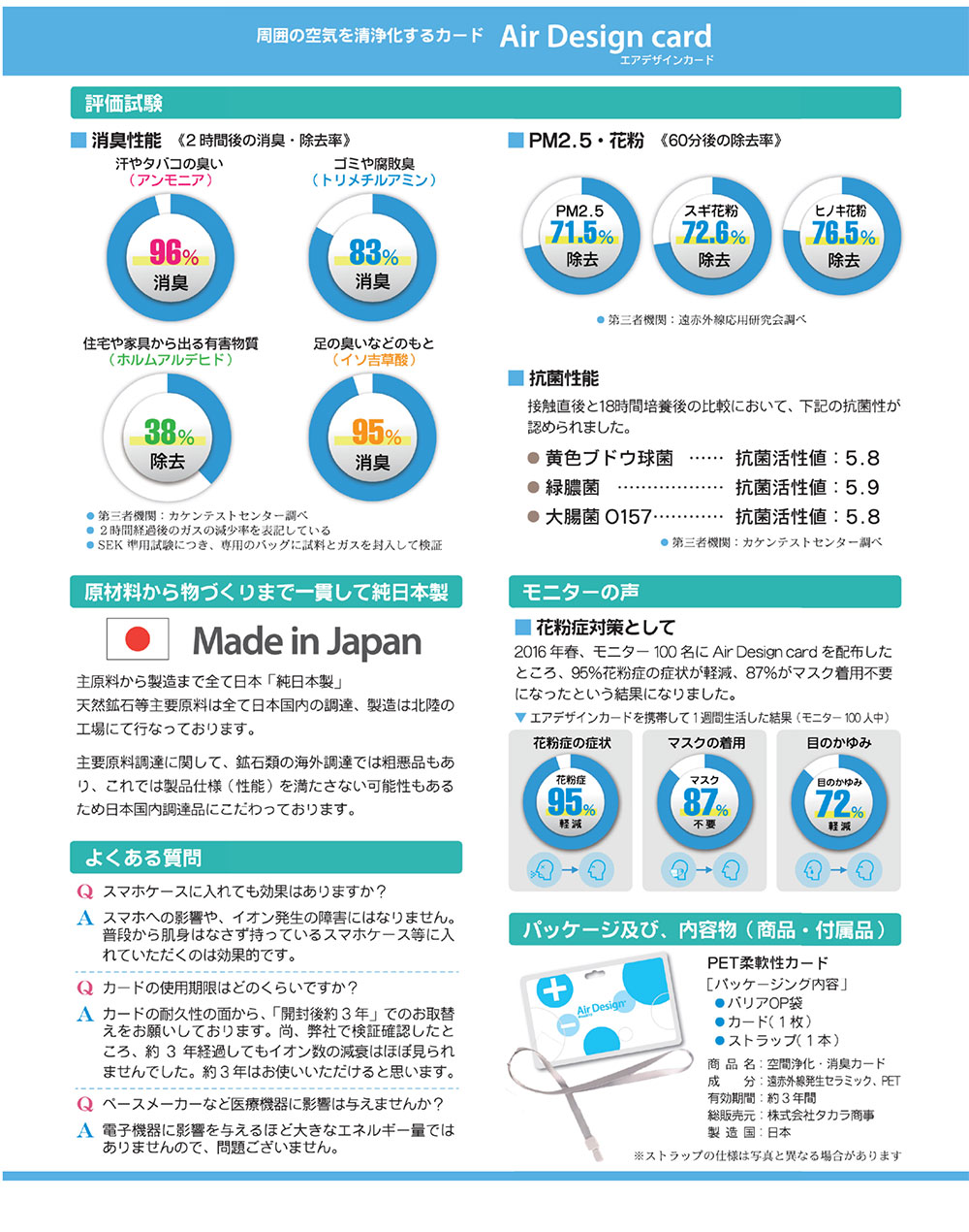 楽天市場】【メール便対応】☆エアデザインカード AirDesigncard