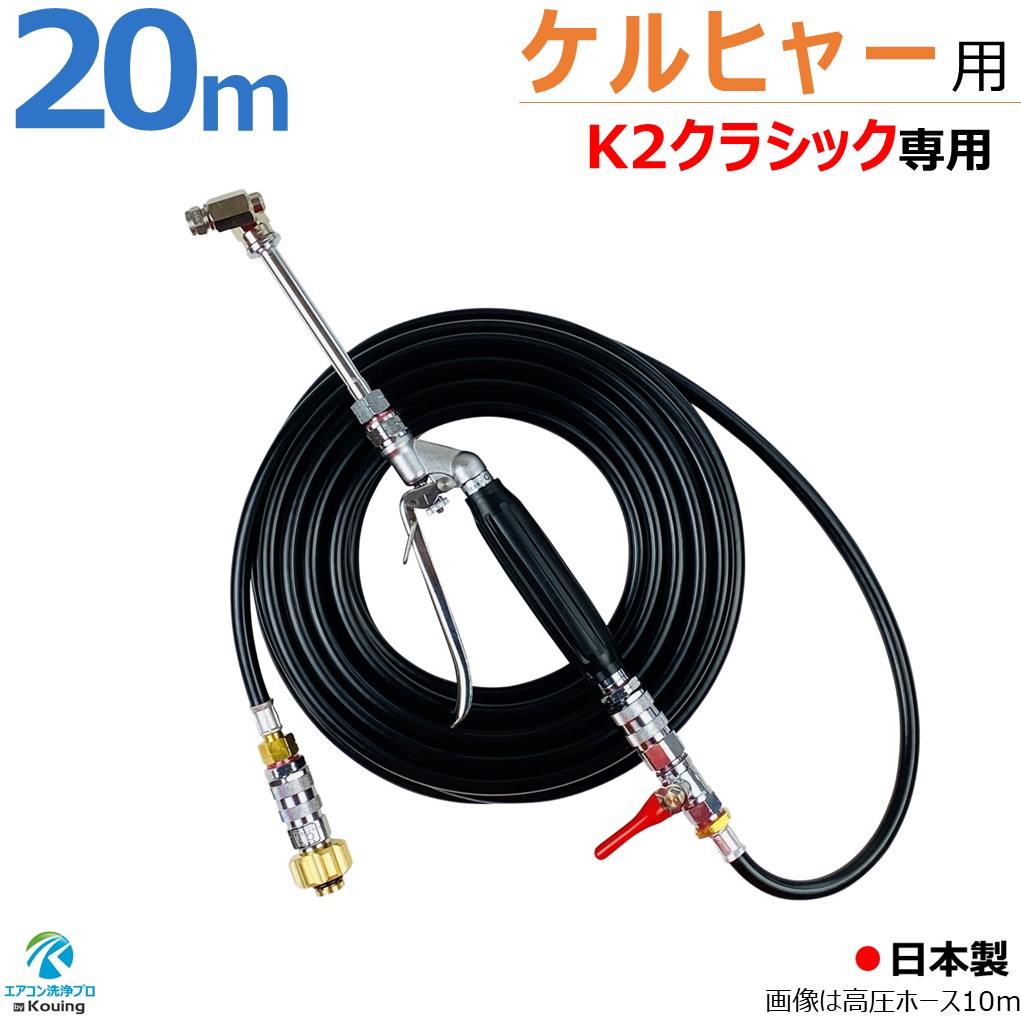 k2classic-20m.jpg?fitin=720:720