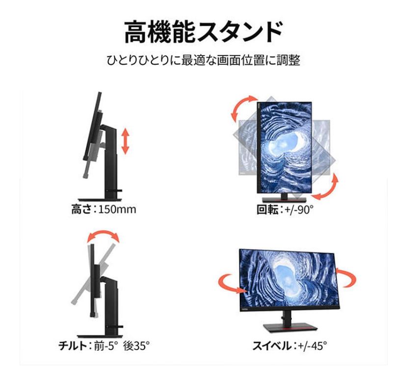 楽天市場】新品 Lenovo 23.8型 WQHD ディスプレイ ThinkVision T24h-20