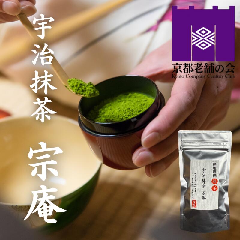 楽天市場】抹茶（形状（容器）缶）の通販