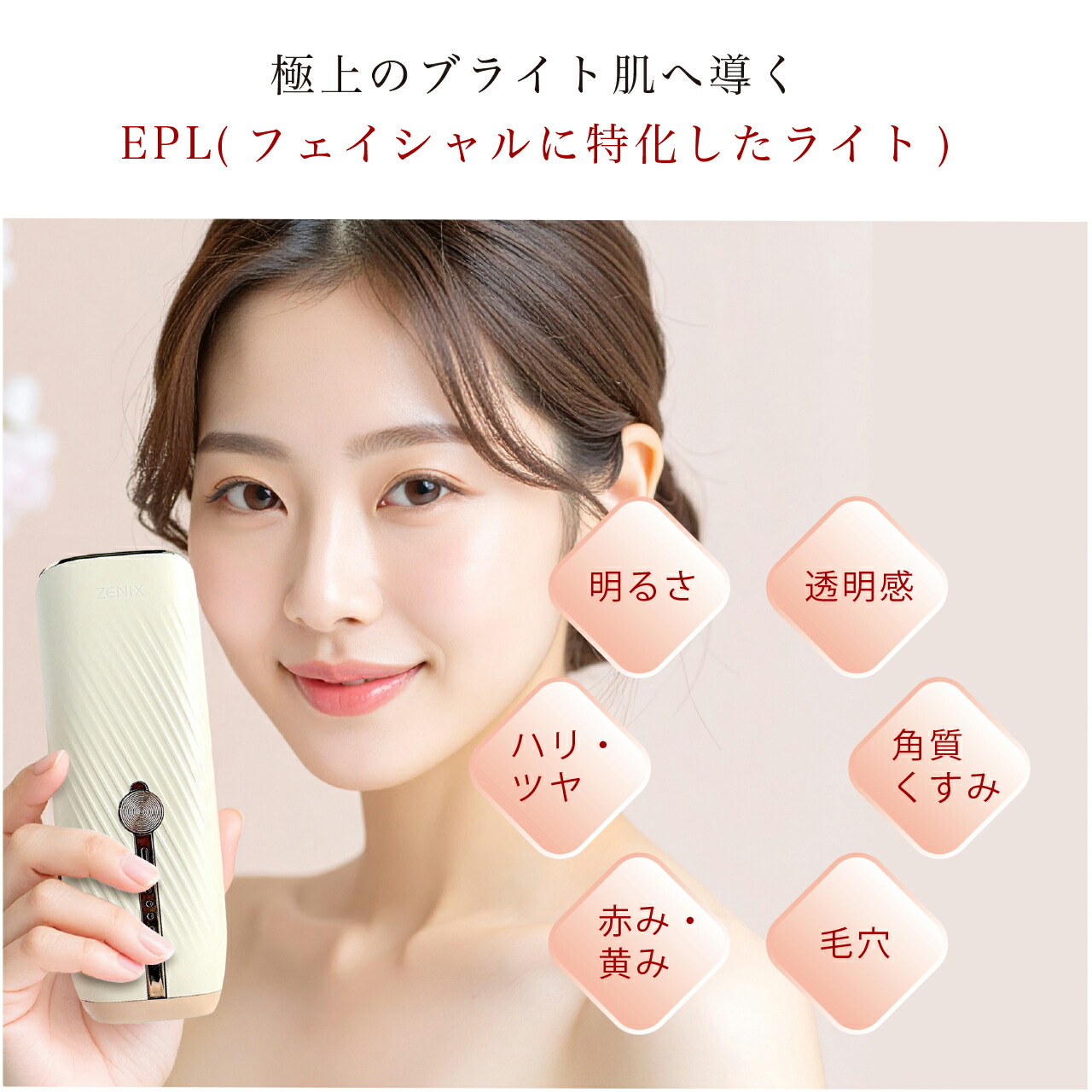 楽天市場】【 肌ケアしながら脱毛/日本語説明書付き (1年保障) 】 全身