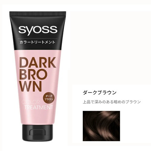 楽天市場】サイオス カラートリートメント 180g ダークブラウン（上品