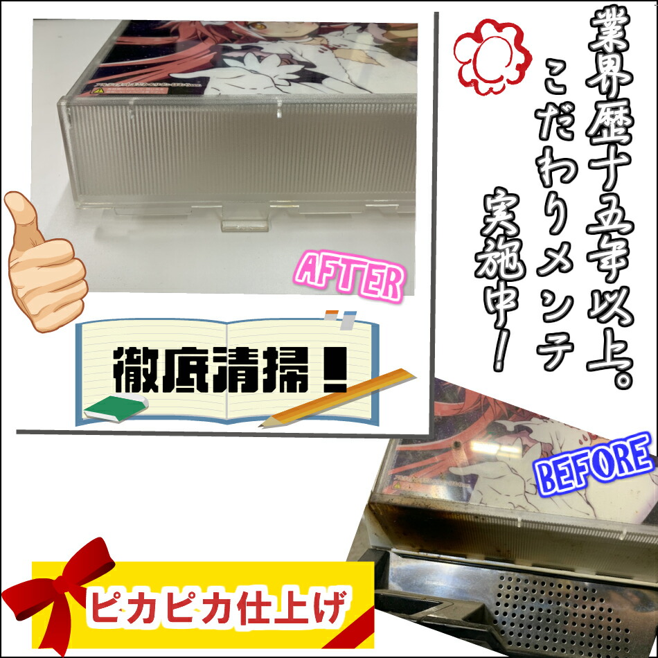 楽天市場】【本州送料無料】SLOT劇場版 魔法少女まどか☆マギカ 新編