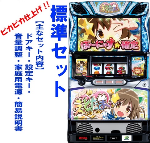 楽天市場】スロットえとたまの通販