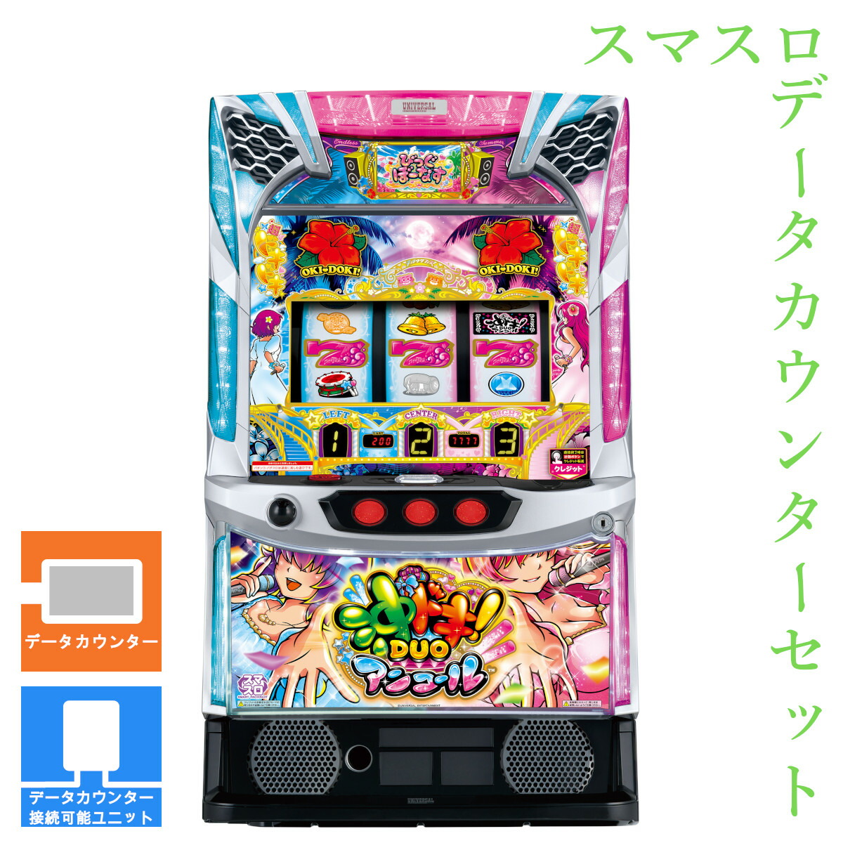 楽天市場】沖 ドキ duoの通販