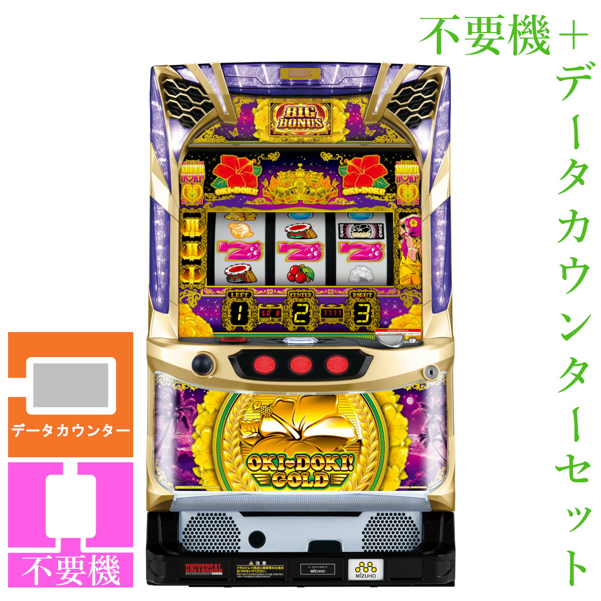 楽天市場】沖ドキ!GOLD-30 パチスロの通販