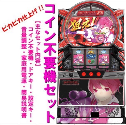 楽天市場】スナイパイの通販