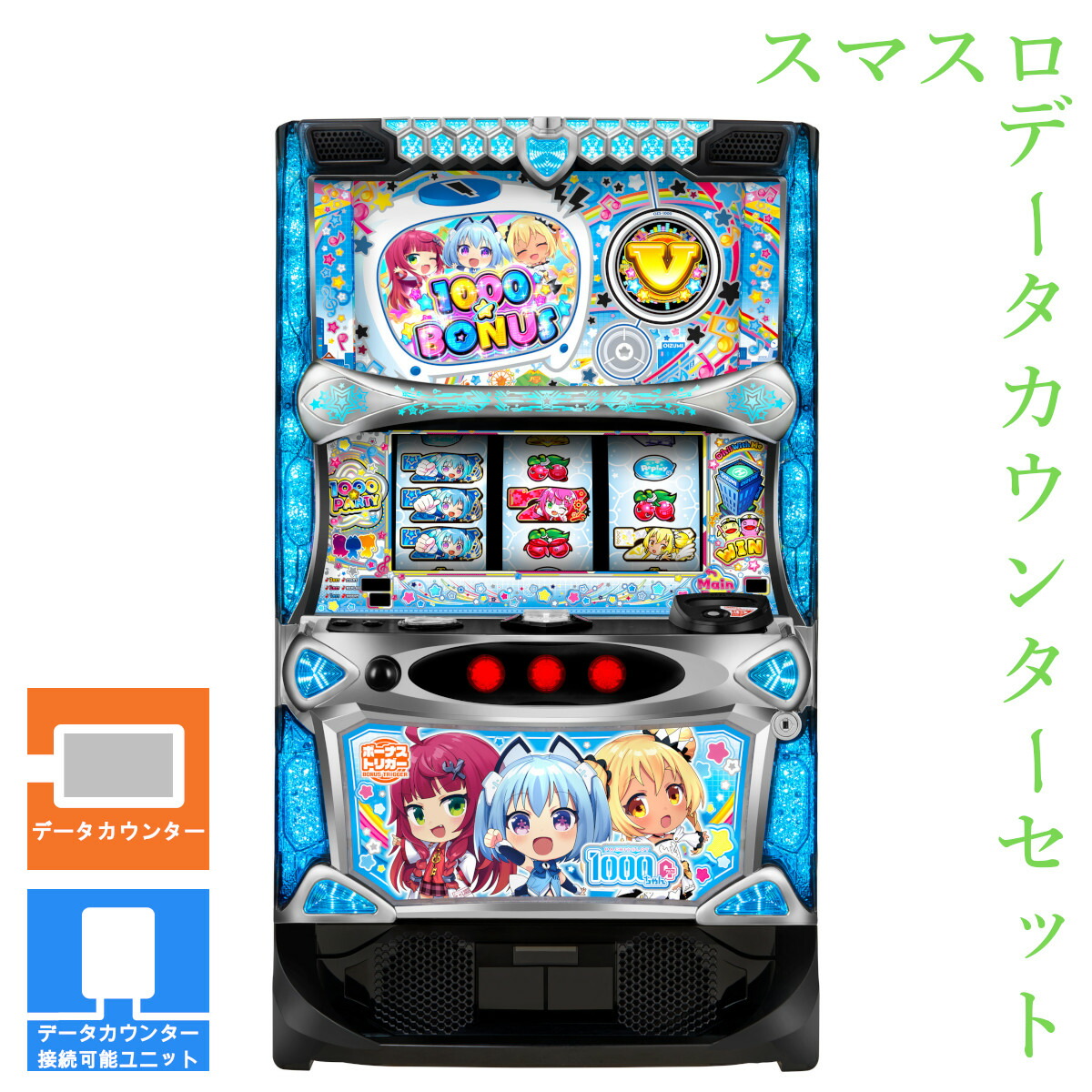 ばやしくんデータ対応ユニット付スマスロ実機 ダンベル パチスロ実機 スマスロ「ダンベル何キロ持てる?」 送料無料 - メルカリ