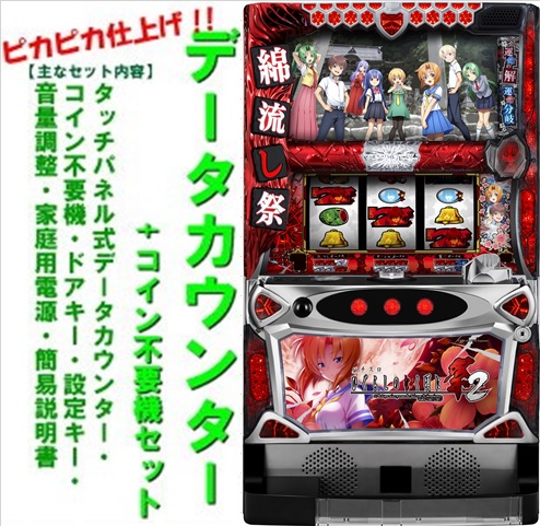 higurasi-maturi2-03.jpg