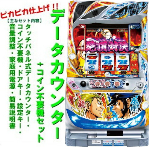 banchou3taiketsu-3.jpg